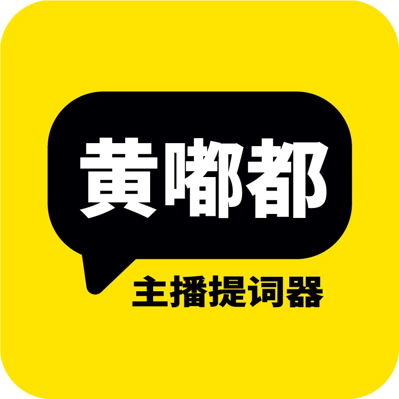 黄嘟都v1.0 手机版