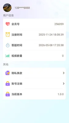 ˼�۱�v1.0.0 ��׿��