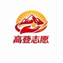 高登志愿v1.0.0 安卓版