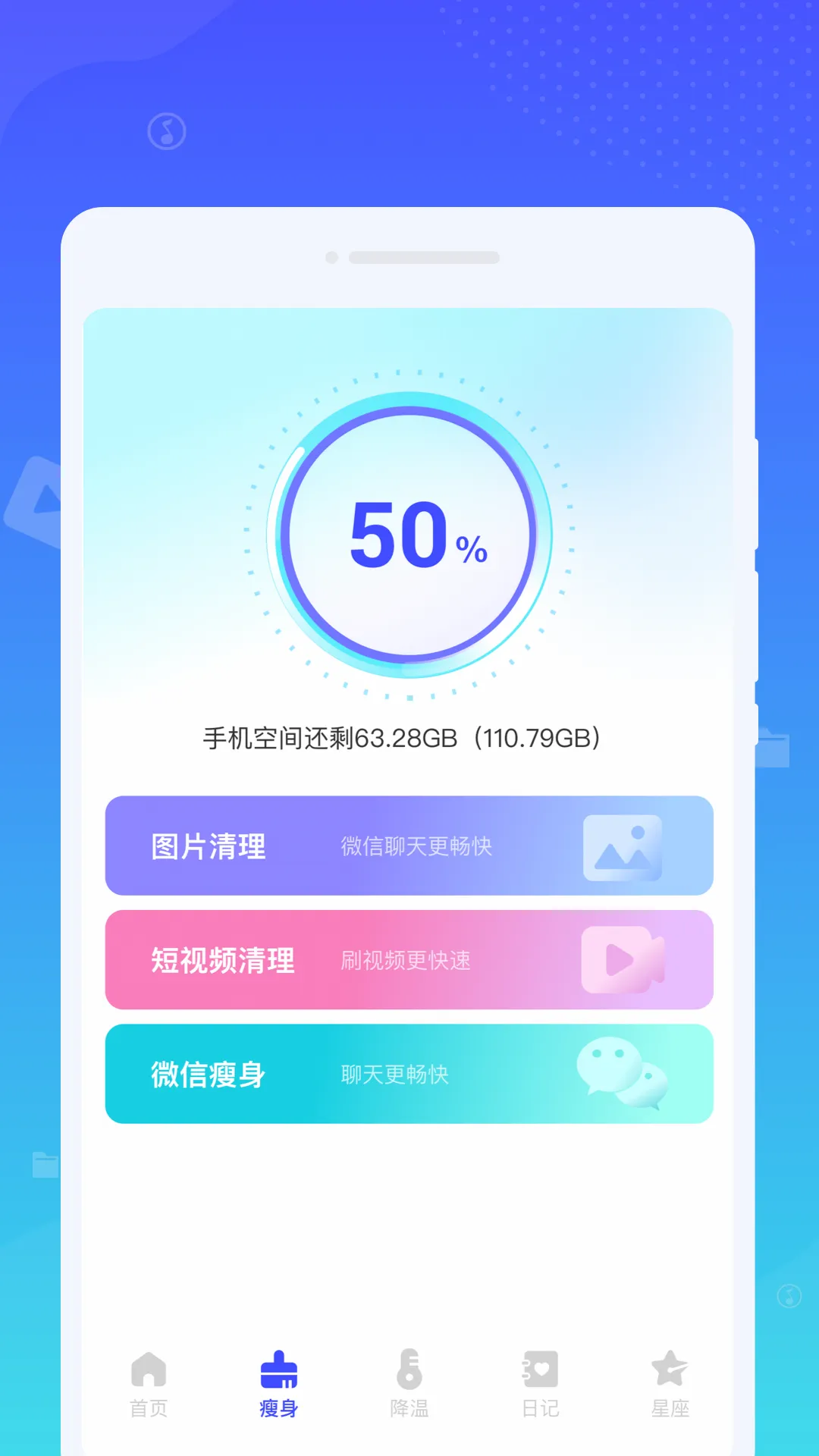 ϵͳ������2026�ٷ����°汾v1.0.0 ��׿��