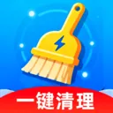 系统清理王2026官方最新版本v1.0.0 安卓版