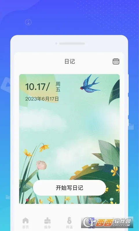 系统清理王2026官方最新版本 系统清理王2026官方最新版本