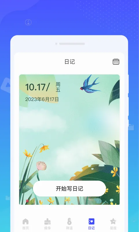 系统清理王2026官方最新版本 系统清理王2026官方最新版本