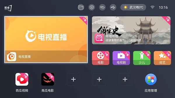 �ῴ����2026�ٷ����°汾v3.2.1 �ֻ���