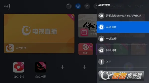 �ῴ����2026�ٷ����°汾v3.2.1 �ֻ���
