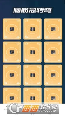 ���찮���v2.0.0 �ֻ���