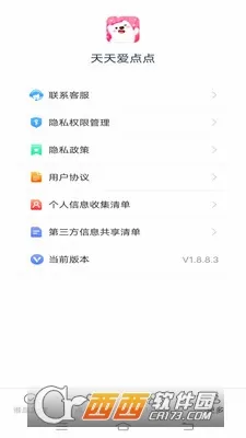 ���찮���v2.0.0 �ֻ���