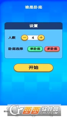 ���찮���v2.0.0 �ֻ���