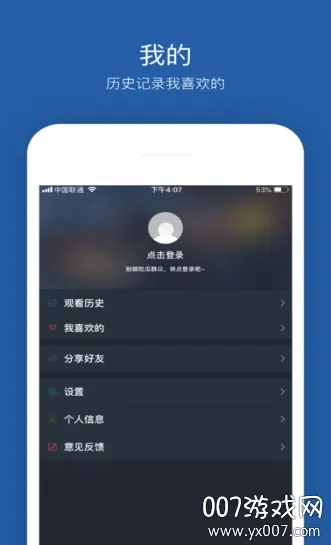������Ƶv1.5.0 �ֻ���