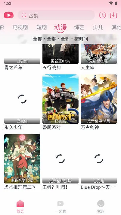 大鱼视频 大鱼视频