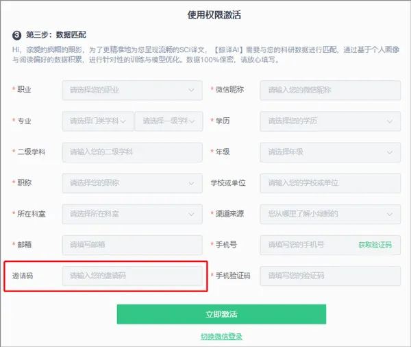 小绿鲸英文文献阅读器 小绿鲸英文文献阅读器