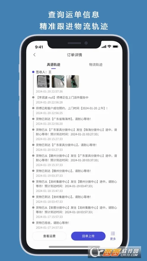 �����̼Ұ�2026���°汾v1.0.37 �ֻ���