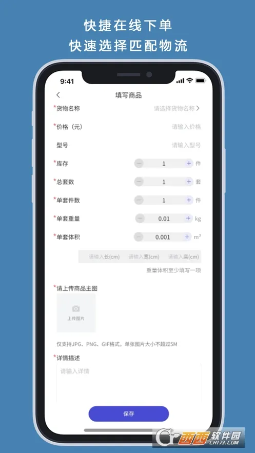 �����̼Ұ�2026���°汾v1.0.37 �ֻ���