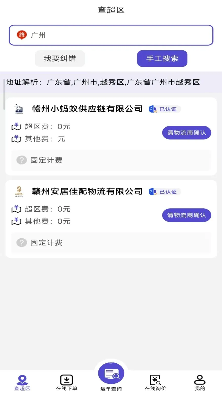 �����̼Ұ�2026���°汾v1.0.37 �ֻ���