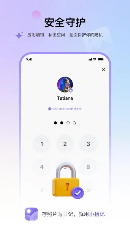 Сʰ�������ֻ���v2.3.3 ��׿��