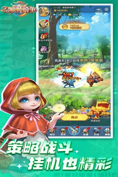 �ٻ�ʦ���������ֻ���v1.0.0 ��׿��