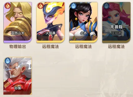 召唤师纷争最新手机版 召唤师纷争最新手机版