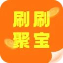 刷刷聚宝v1.0.1 安卓版