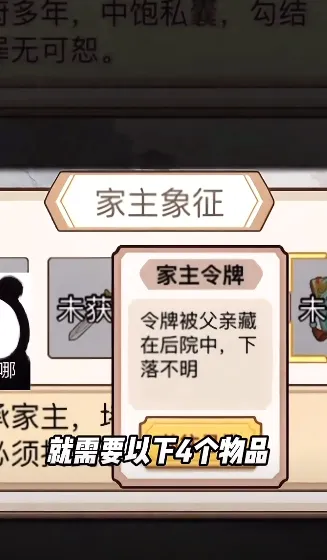 刷刷聚宝 刷刷聚宝
