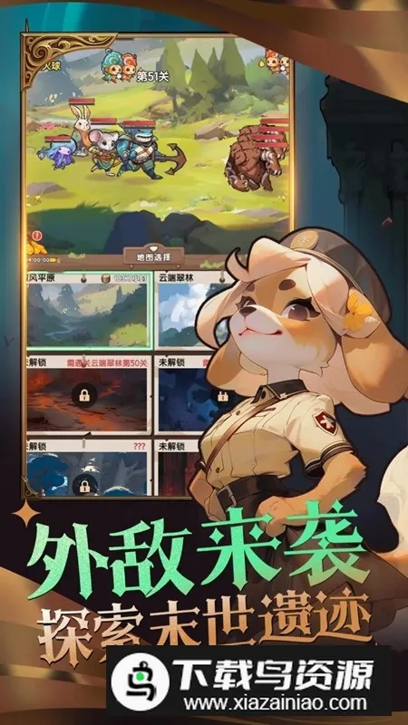 精灵塔塔 精灵塔塔