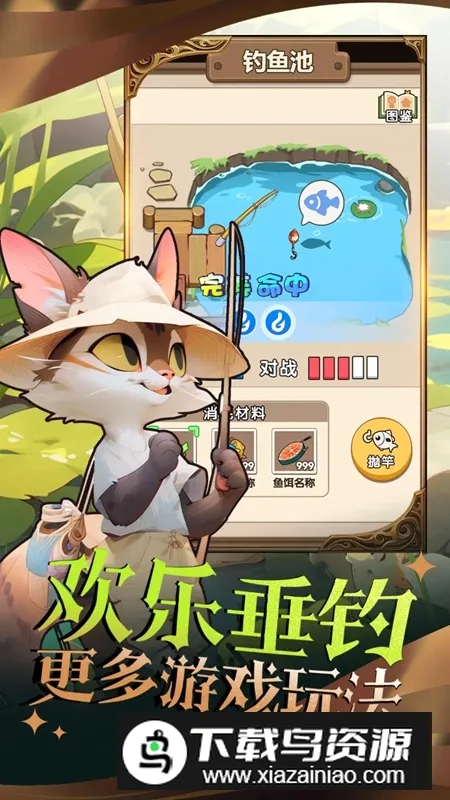 精灵塔塔 精灵塔塔
