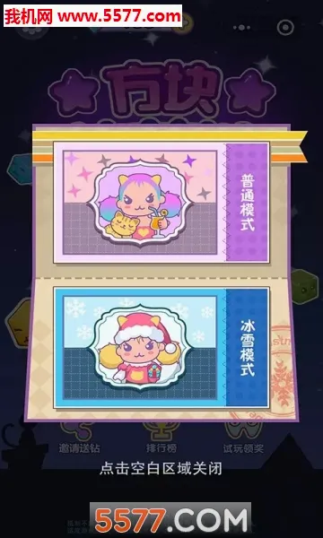 ����������2026���°汾v1.2.0 �ֻ���