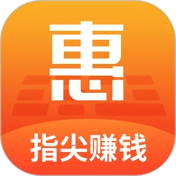 惠输入2026官方最新版本v2.0.5 安卓版
