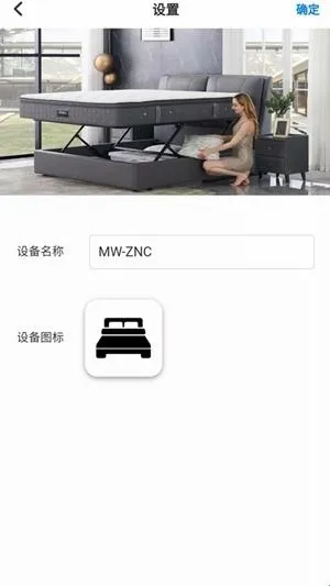 芝华仕智能床 芝华仕智能床