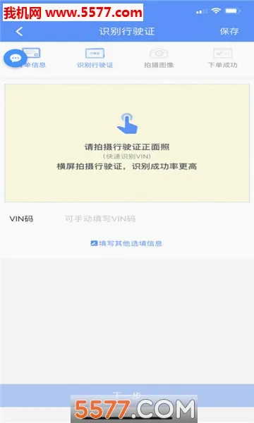 �����������v4.4.1 ��׿��