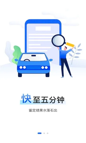 �����������v4.4.1 ��׿��