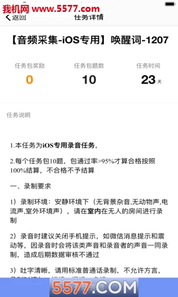 ��Ѷ�ѻ��2026���°汾v2.9.8 ��׿��