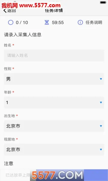 ��Ѷ�ѻ��2026���°汾v2.9.8 ��׿��