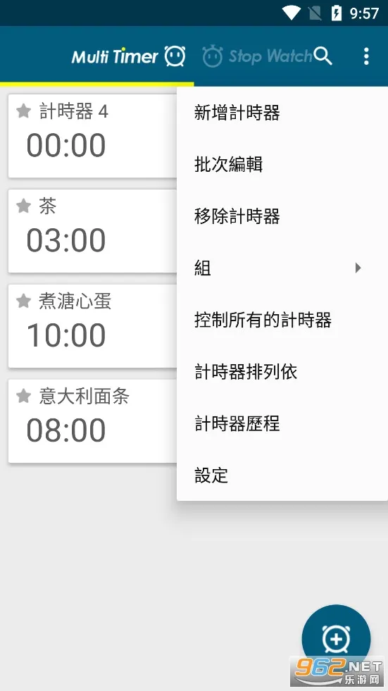 �๤��ʱ��v2.13.43 �ֻ���