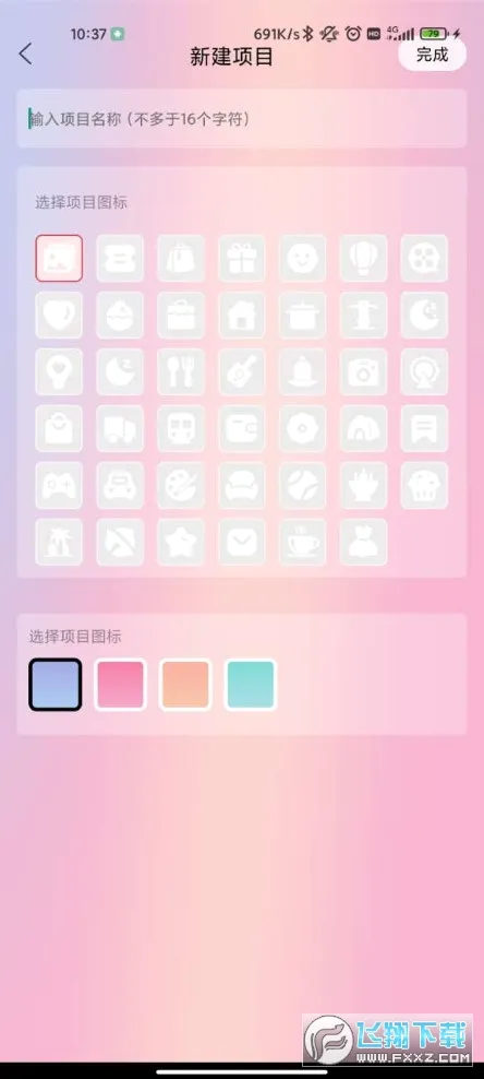 ���¼�¼2026���°汾v1.5.0 �ֻ���