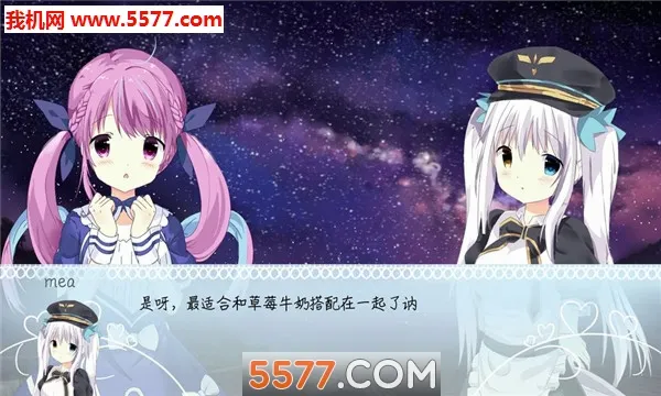 meaqua��������ת��¼v9.2.2 �ֻ���