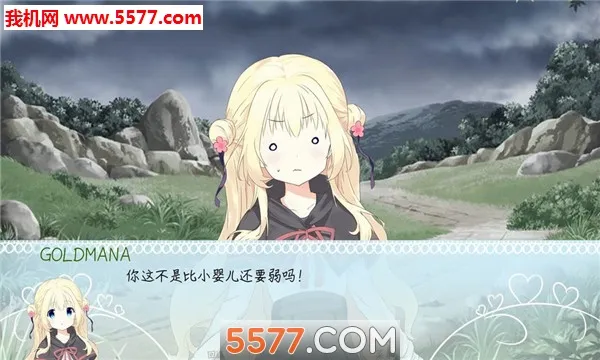 meaqua��������ת��¼v9.2.2 �ֻ���