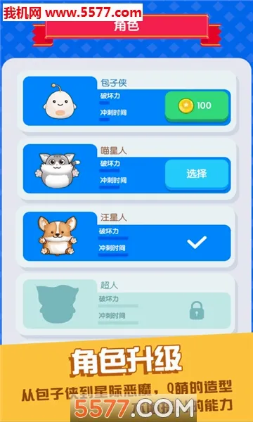 ��͸����v1.2.2 �ֻ���