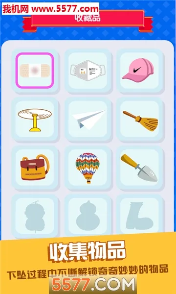 ��͸����v1.2.2 �ֻ���