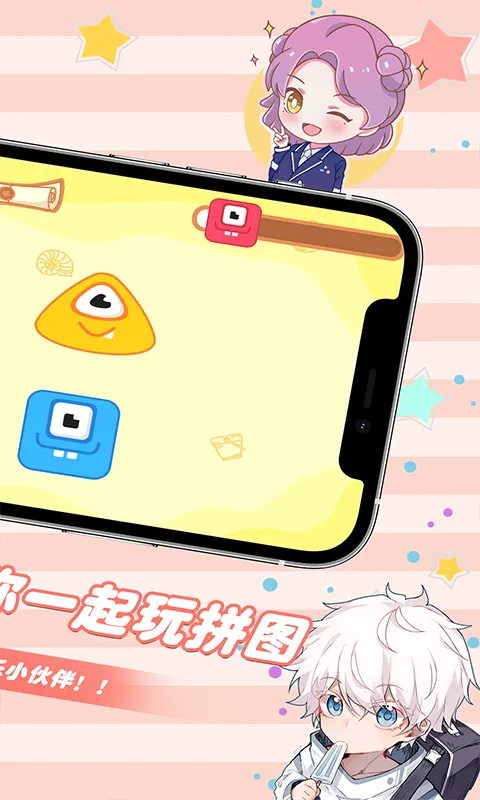 ��ƴͼ�ı���2026�ٷ����°汾v1.0 ��׿��