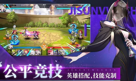 极速女武神2026官方最新版本 极速女武神2026官方最新版本