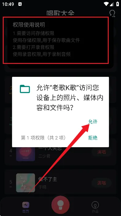 老歌K歌2026官方最新版本 老歌K歌2026官方最新版本