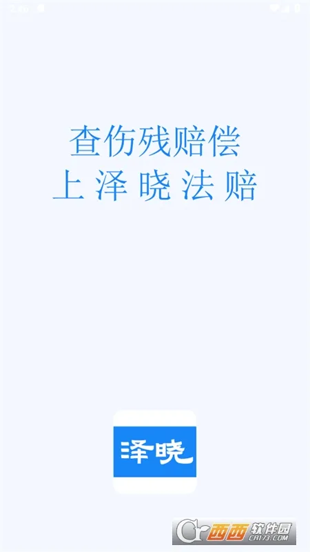 ��������v16.11 ��׿��