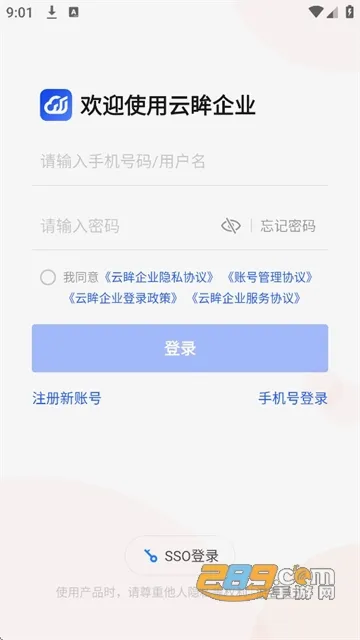 云眸企业2026最新版本 云眸企业2026最新版本