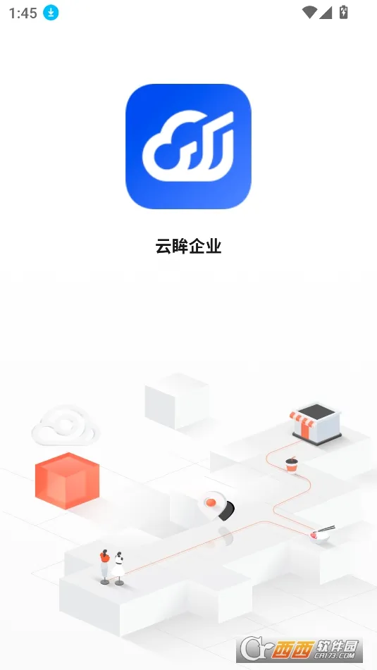 云眸企业2026最新版本 云眸企业2026最新版本