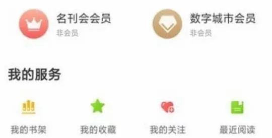 数字石家庄 数字石家庄