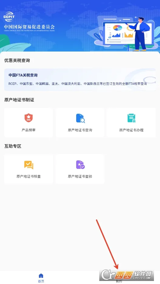 ԭ����ǩ֤����v1.0.0 ��׿��
