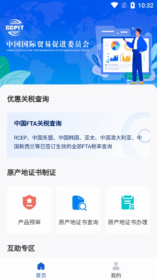 ԭ����ǩ֤����v1.0.0 ��׿��