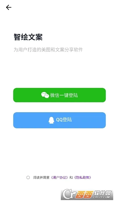 �ǻ��İ�2026�ٷ����°汾v1.0.9 ��׿��