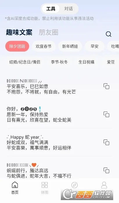�ǻ��İ�2026�ٷ����°汾v1.0.9 ��׿��