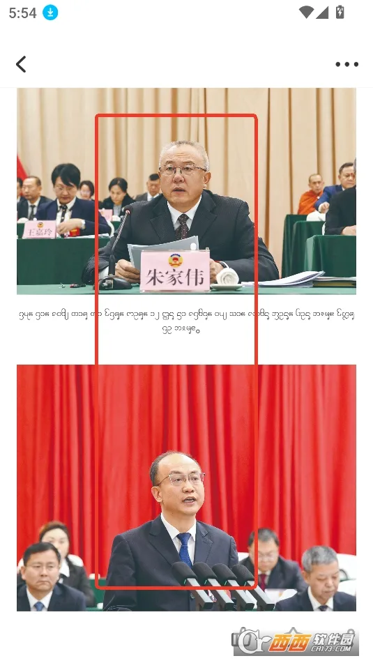西双版纳融媒最新手机版 西双版纳融媒最新手机版